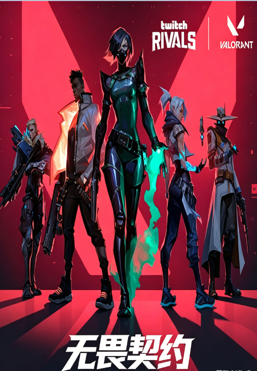 首页切换横幅-1920*551