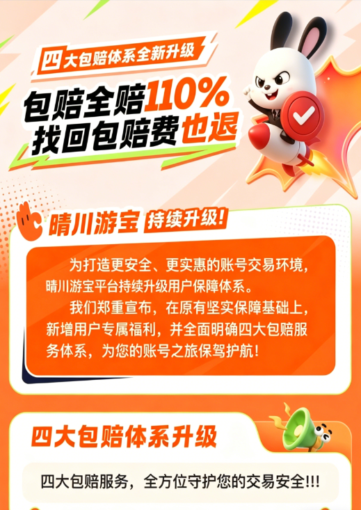 首页切换横幅-1920*551