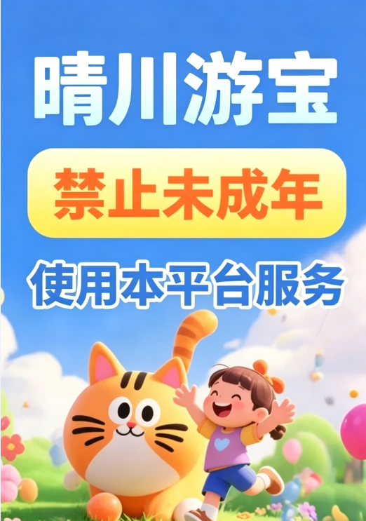 首页切换横幅-1920*551