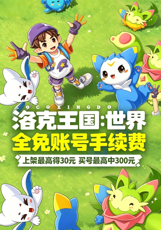 首页切换横幅-1920*551